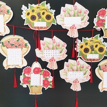 父亲节创意花束展示硬笔书法纸专用纸儿童主题端午小学生空白田字