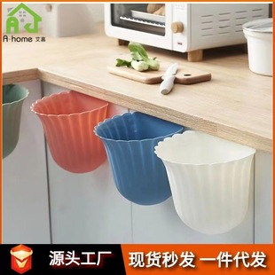 Mini Small Wall-Mounted Trash Can for Home Storage, Suitable for Kitchen, Living Room, Cabinet, under Desk, Waste Paper Basket, Wall-Hanging Round Bin