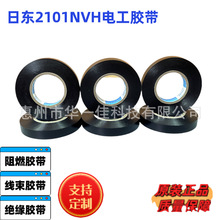 �Ֆ|늹��z��2101NVH �����^������������2101NVH