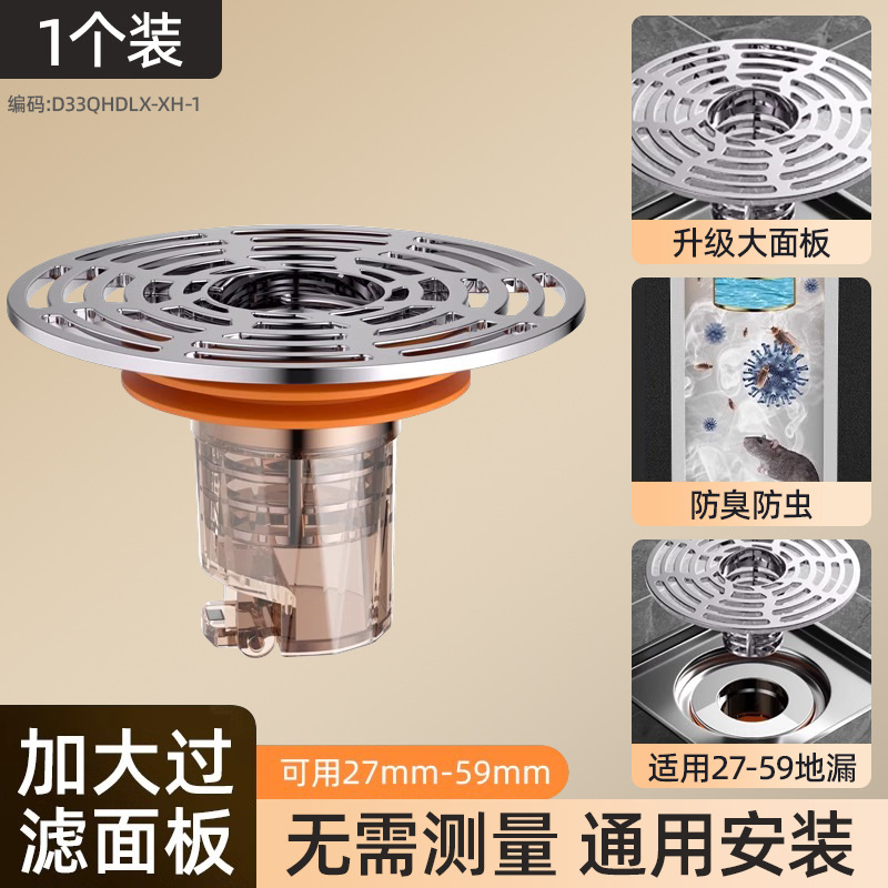 건 블랙 [대형 패널 필터, 밀봉 및 냄새 방지] 유니버설 사이즈