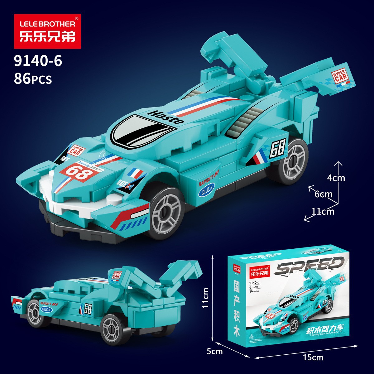 Четырехрамный трейлер LL9140-6 [цветная коробка]