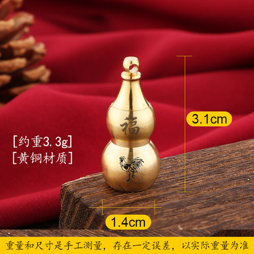 Twelve zodiac copper gourd keychain accessories hollow cinnabar pendant with open lettering pendant diy copper decoration