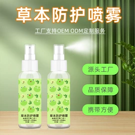 驱虫驱鼠器;电子灭蚊器;防虫防蛀