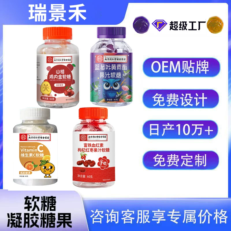 Черничный лютеин помадка боярышник куриный внутренний золотой помадный сахар обогащенный железом дха водорослей 60 г