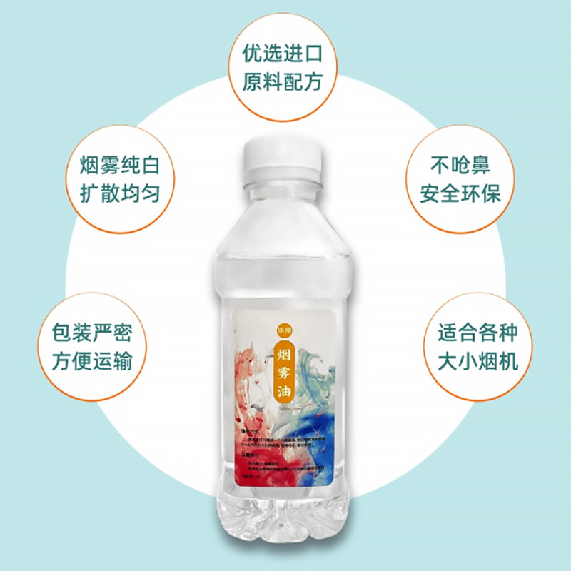 DJ手持式烟雾枪冲锋枪舞台酒吧特效设备便携式喷烟机夜场气氛道具|undefined