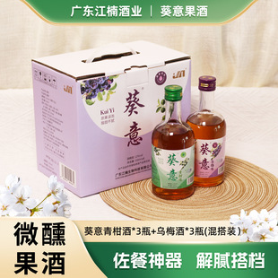 ������̹��ƞ�÷����12&deg;΢������Ů����ȾƶY���b330ml*6