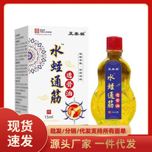 �S�����l��̩��ˮ��ͨ��͸���ͱ�����15ml/ƿ���l