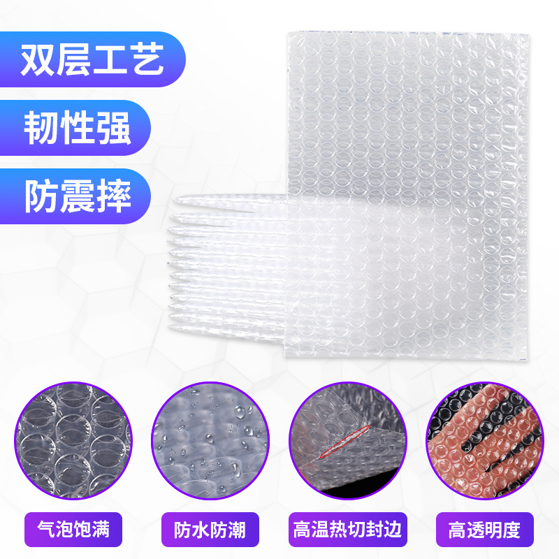Express bag food fresh-keeping disposable packaging bubble bag pe New Material Release pressure moisture-proof double-layer thick bubble bag