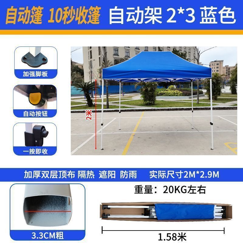 摆摊帐篷大方伞四脚折叠伸缩四角雨棚广告帐篷户外防雨防晒遮阳棚|undefined