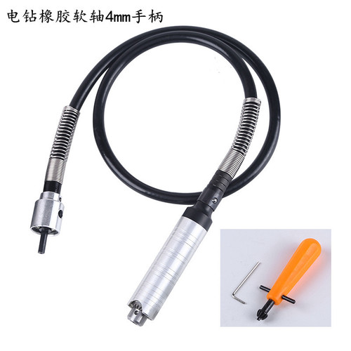 Electric drill electric grinding rubber flexible shaft 6.5MM handle chuck flexible shaft replaces hanging grinding high-precision handle engraving and polishing