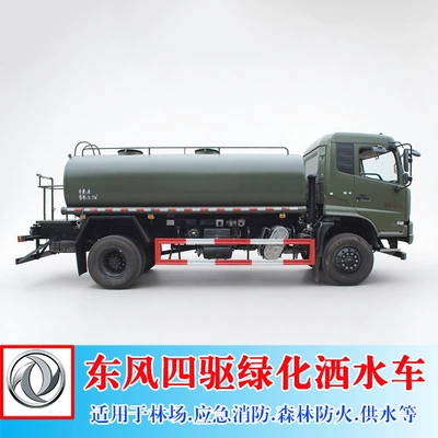 Suvarma maşınları Sprinkler Truck - Desert Water Transport