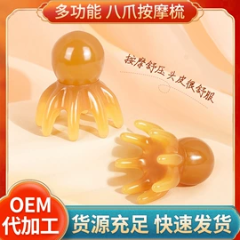 保健器具配件;经络保健器材;暖贴、暖宝宝