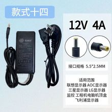 12V4A 12V6A 12V7A 12V-7.๦һwCXԴmDC