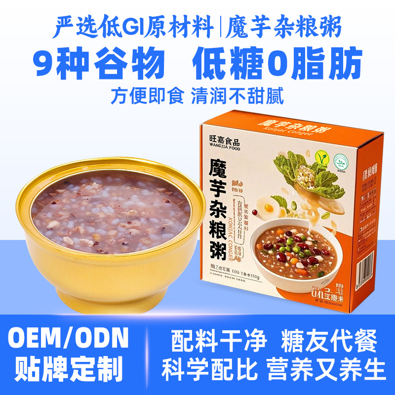 Konjac Mixed Grain Porridge Five Grain Porridge Five Red Porridge Fresh Stewed Instant Porridge Nutrition Breakfast Porridge Ready-to-Eat Sugar-Free Food