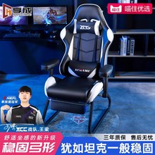 xcgame电竞椅游戏椅太空舱电脑椅子靠背家用可躺办公椅舒适久坐