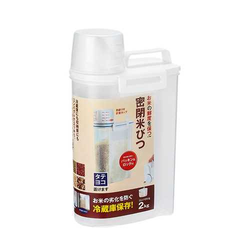 Sealed cans grain storage box household food-grade rice bucket insect-proof and moisture-proof storage box flour grain storage