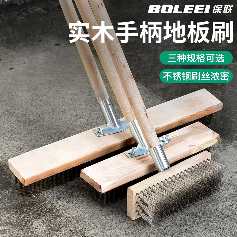 스테인레스 스틸 와이어 브러시 바닥 브러시 이끼 제거 긴 손잡이 철 브러시 청소 브러시 바닥 빗자루 강철 브러시 제거 유물