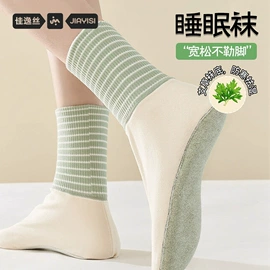 运动休闲棉袜;船袜、隐形袜;分趾袜