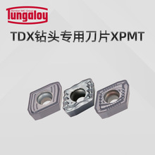 泰珂洛Tungaloy可轉位式鑽頭TDX150F20-2暴力鑽U鑽刀片XPMT