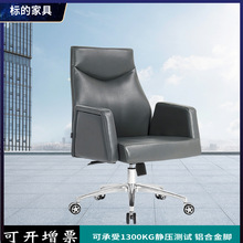 电脑椅家用舒适久坐办公椅老板椅靠背升降转椅座椅电竞沙发护腰椅