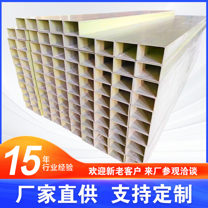 聚氨酯复合横担生产厂家玻璃钢横担电力绝缘横臂横担支架绝缘防腐