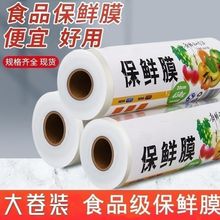 ʳƷ���rĤ��΢���t�ӟ�ʳƷ��������r͸������͸ߜ�Ĥ˺��ʽ