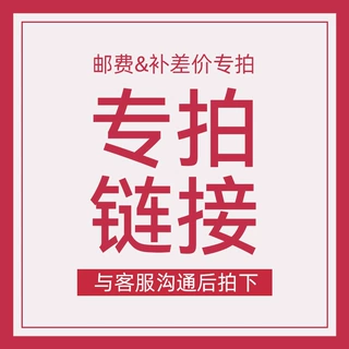 ZXX--即时零售专属链接