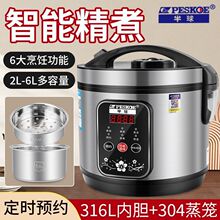 ���Ҽ���316���P䓃�đ�o�T�����\5L�¿�ȫ�Ԅ�����2L���uͨ