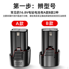 DeLiPu 16.8V Cordless Drill Battery, Rechargeable Lithium Battery, Electric Screwdriver Handheld Power Tool Battery