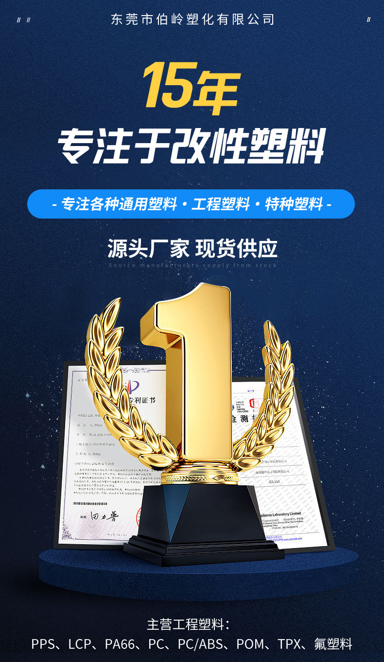 товар из китая 厂促沙伯基础pei阻燃pei耐温1000-1000耐老化聚醚酰亚胺改性配色p