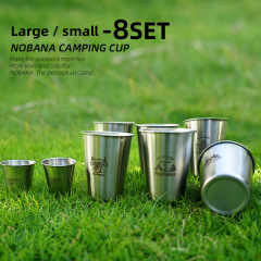 戶外304不鏽鋼8件套杯大號露營野餐便攜啤酒杯套裝野營杯家用杯子