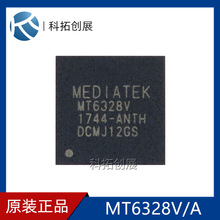 MT6328V/A  MTK  BGA 电源管理芯片 全新原装现货