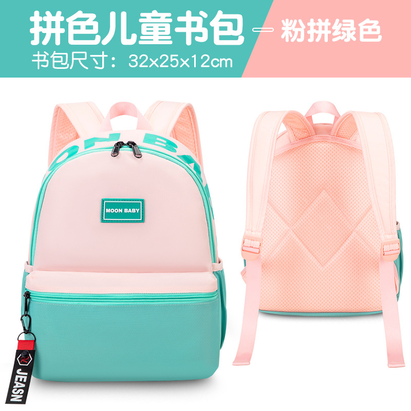 2025 nueva mochila de jardín de infantes transfronteriza 3-5 años clase de tutoría de dibujos animados clase de capacitación para niños y niñas bolsa pequeña a juego de colores