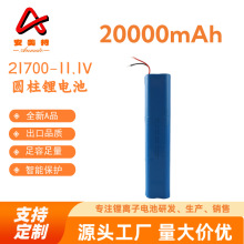 21700늳12v20000mahbͶDWݙCߵؙCT~