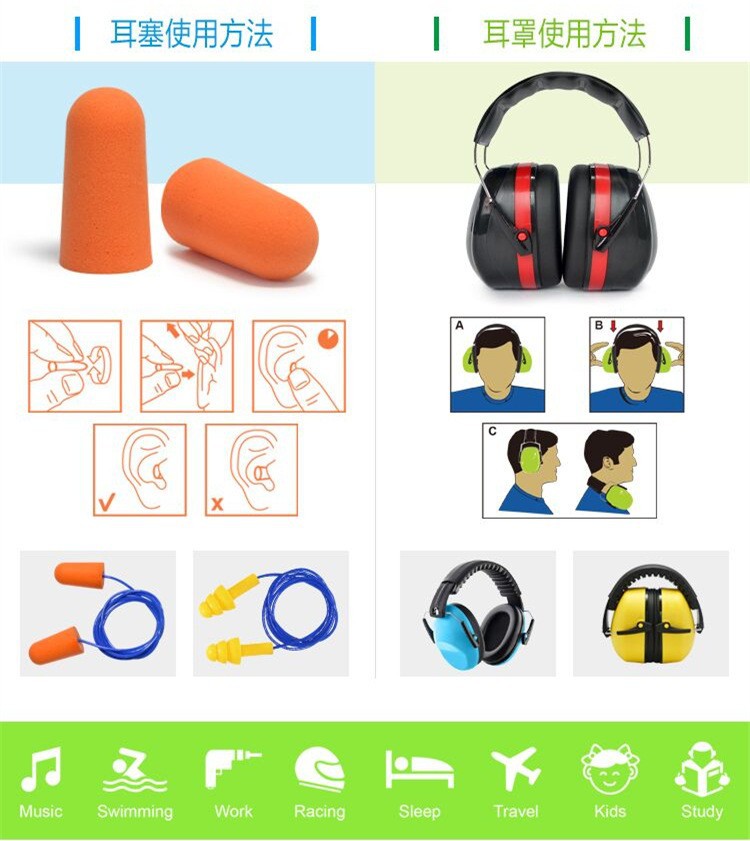 儿童迷你型折叠式降噪音耳罩专业睡眠学习射击用隔音防护耳罩批发详情12
