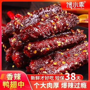 �С����������������������ʳ�uζ�¾Ʋ����e���׷����ʳ1