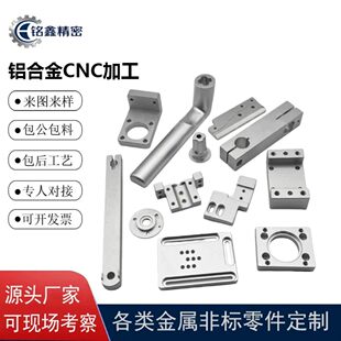 cnc�ӹ����C�ӹ��������Cе�����D����t����е�ӹ�����