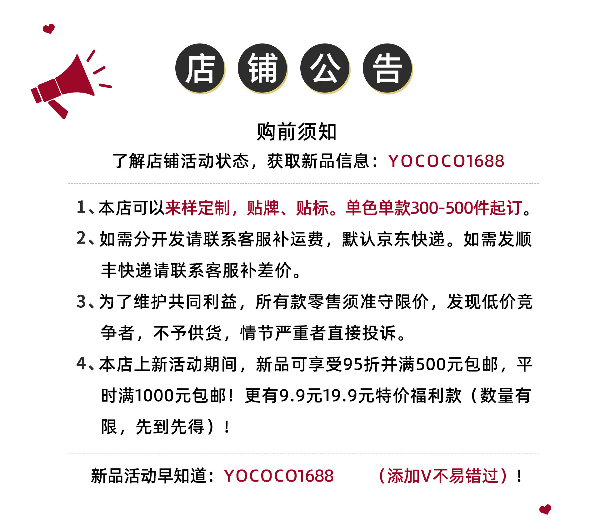 Notice