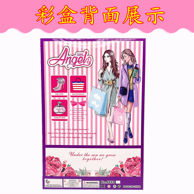 Transfronterizo Yi Tian Barbie muñeca caja de regalo traje de juguete de las niñas juego de la casa clase de entrenamiento premio de vestir a la princesa al por mayor