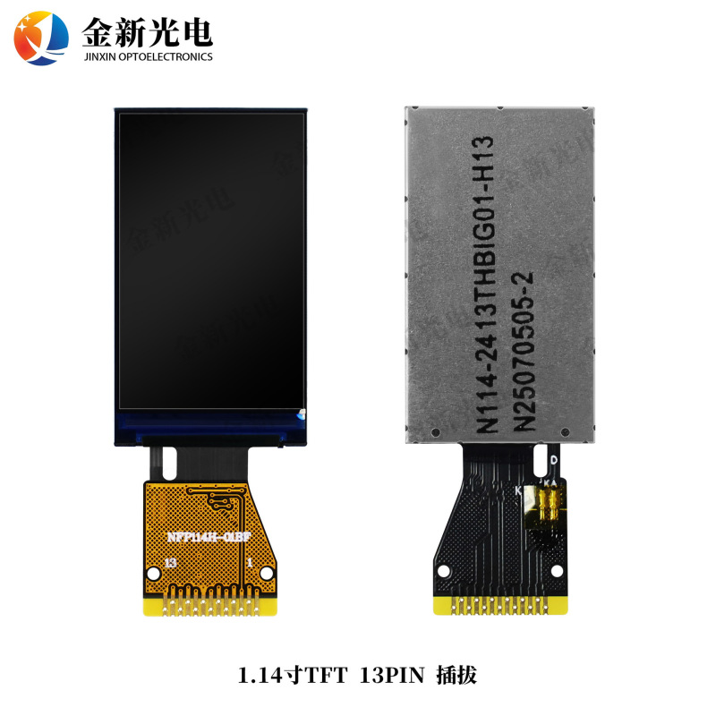 1.14寸彩屏高清液晶显示ST7789IPS分辨率135*240液晶裸屏TFT彩屏|undefined