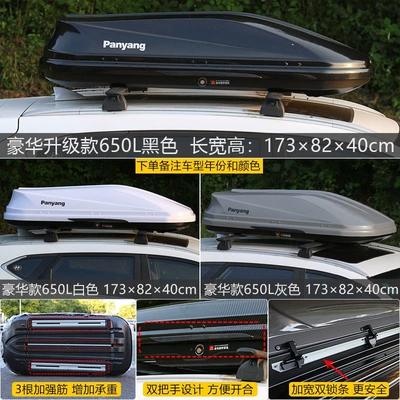 Roof box, SUV roof box, universal - no-need-to-drill-holes-luxury-upgrade-model650l-double-door-high-speed-silent-crossbar