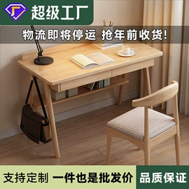 实木床;实木沙发;餐桌