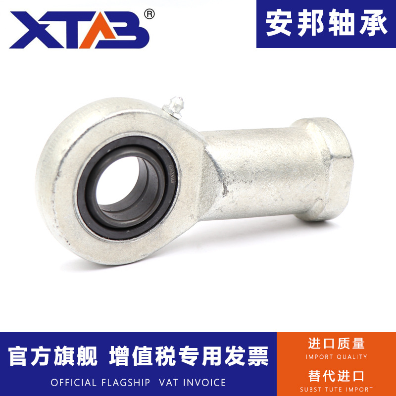 关节轴承万向杆端连接杆鱼眼球头内螺纹正牙SI30ES