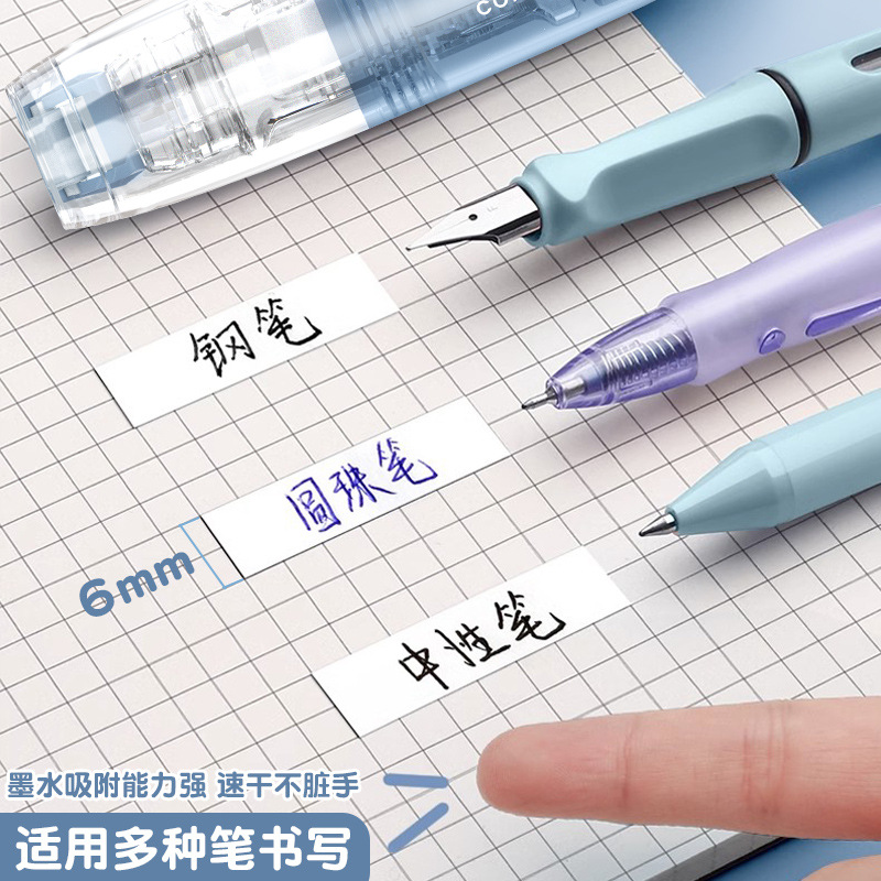 長立小胖丁透明Pet膜帶按動修正帶可換芯簡約高顏值360度可旋轉嘴