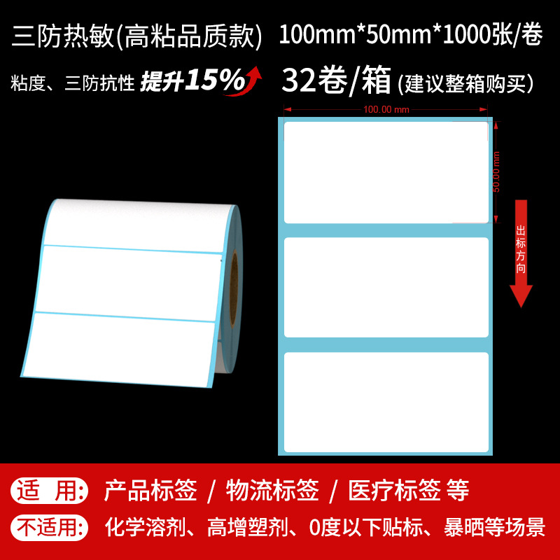 100*50*1000 수평 버전 1 행 (품질)