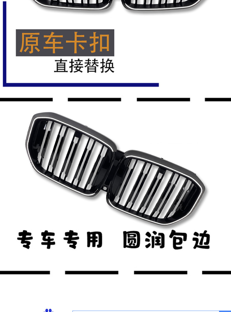 Suitable for BMW X5 G05LCI, dual-line bright black illuminated 23+ front grille modification with bright black horizontal bars