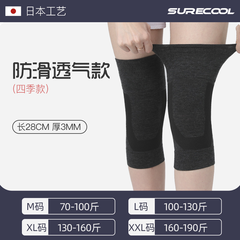 日本製膝プロテクター、冷えた足を温める、グラフェン発熱膝プロテクター、ロング防寒滑り止め膝プロテクター、保温膝プロテクター|undefined