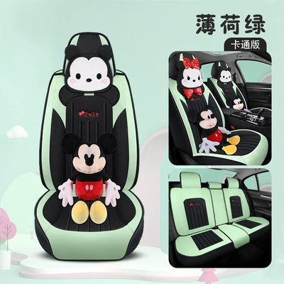 seat cushion five-seat nappa leather – Four Seasons Pad - mint-green-mickey-cartoon-version-3