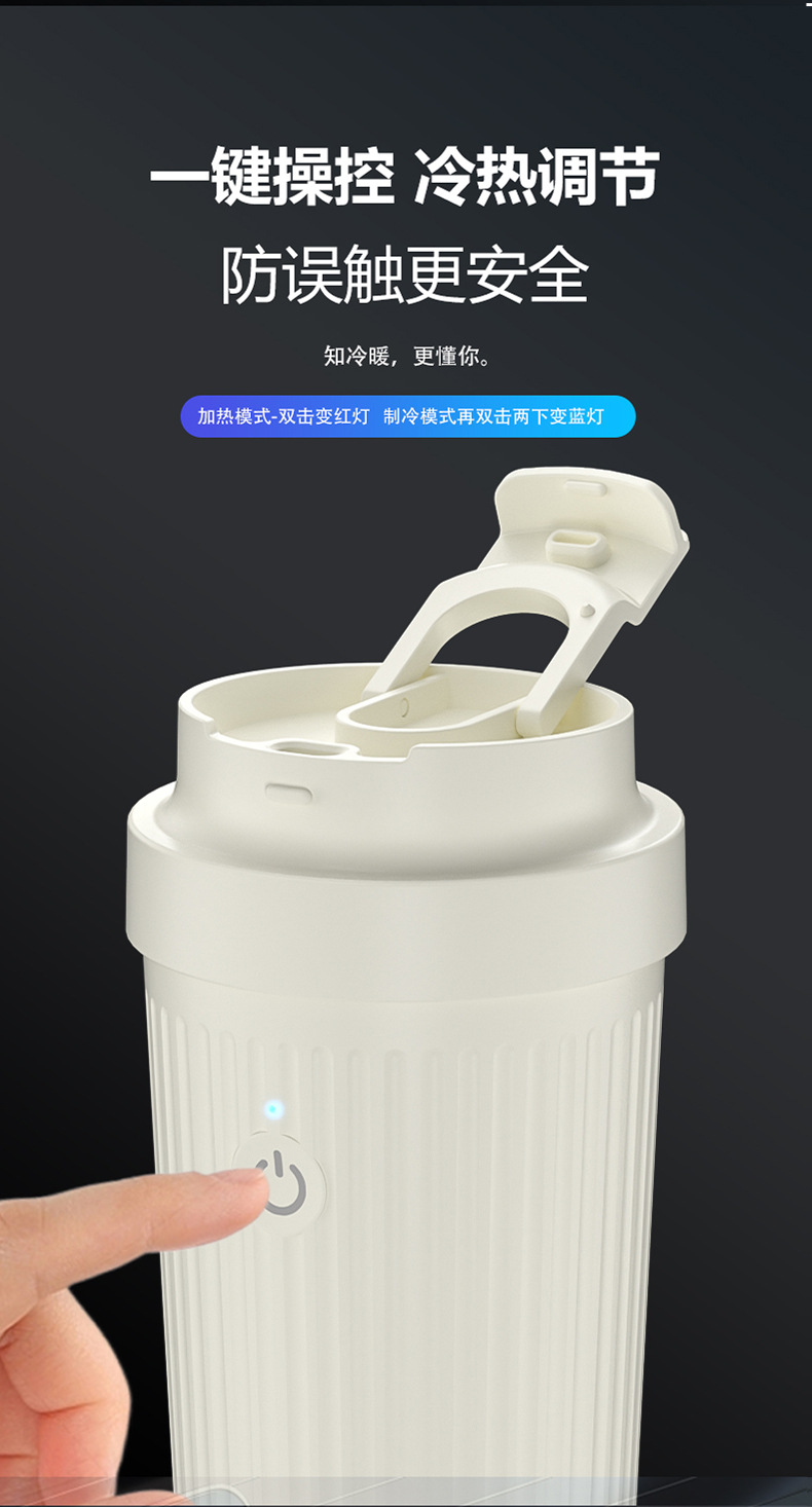 Cross-Border New Product: Car-Mounted Office Cooling and Heating Cup, Rapid Cooling Car Refrigerator, Portable Smart Cooling Cup