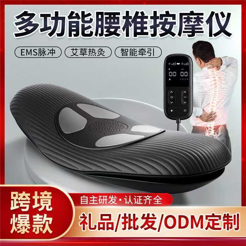 クロスボーダー腰マッサージ器曲度家庭用横腰椎緩和器腰椎椎間板マッサージ器多機能熱溶着|undefined